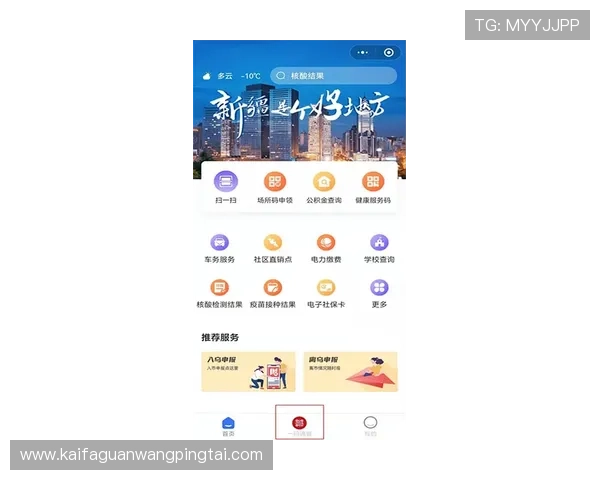 凯发集团app安卓版下载地址大全，提供多种安全可靠的下载链接与使用建议