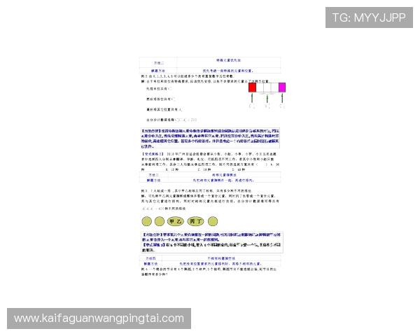 凯发集团登陆下载:常见问题及解决方案全面解析 凯发集团登陆下载:常见问题及解决方案全面解析