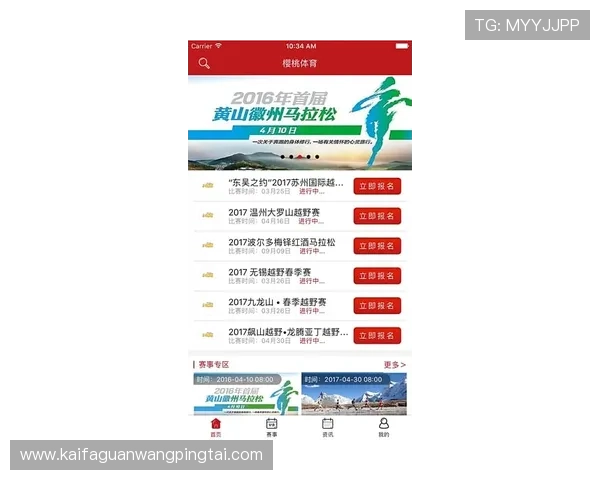 AG亚美体育APP最新版本更新内容详解与未来发展趋势预测 AG亚美体育APP最新版本更新内容详解与未来发展趋势预测