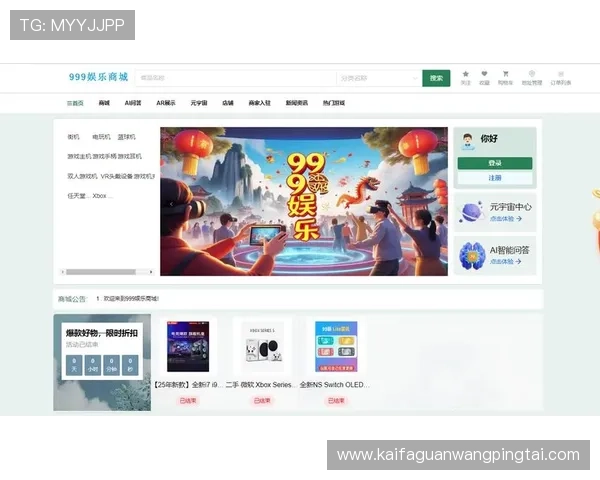 娱乐凯发官方网站提供最新游戏资讯和优质娱乐体验，尽享精彩无限的娱乐盛宴