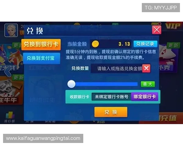 最新凯发客户端苹果版免费下载及安装方法，确保顺利开启娱乐新体验