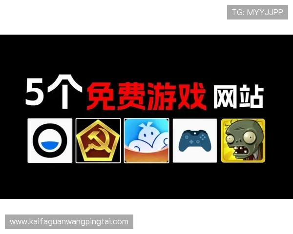 访问AG厅下载官网官方平台，无需注册即可轻松下载安装最新游戏版本