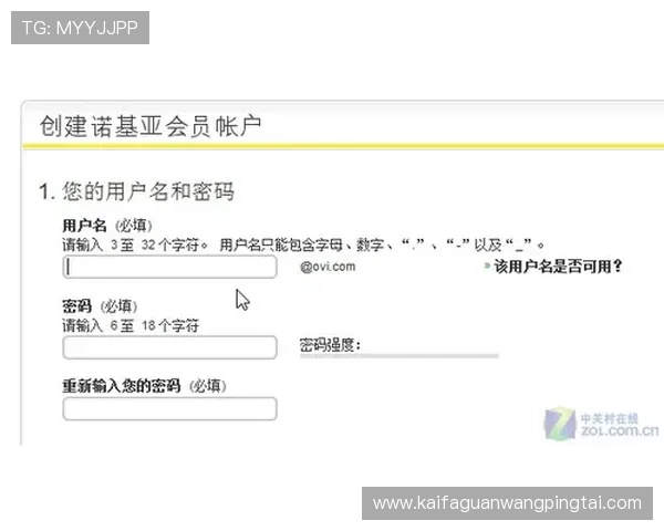 轻松掌握凯发会员登录技巧，助您快速获取会员服务