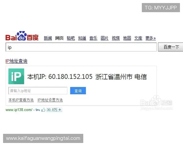 详细解析凯发在线地址的使用方法,方便用户轻松进入游戏平台 详细解析凯发在线地址的使用方法,方便用户轻松进入游戏平台