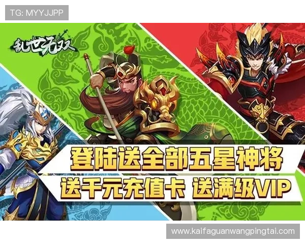 凯发官方网站下载官方正版，保障游戏安全与正版授权