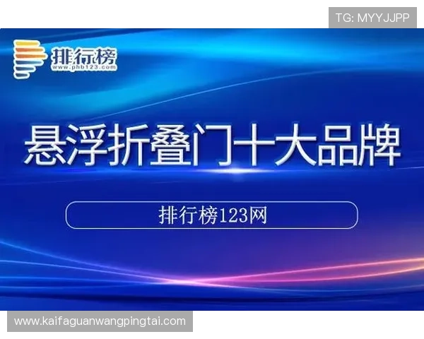 凯发注册平台的优势与特色介绍让你玩转线上娱乐世界 凯发注册平台的优势与特色介绍让你玩转线上娱乐世界