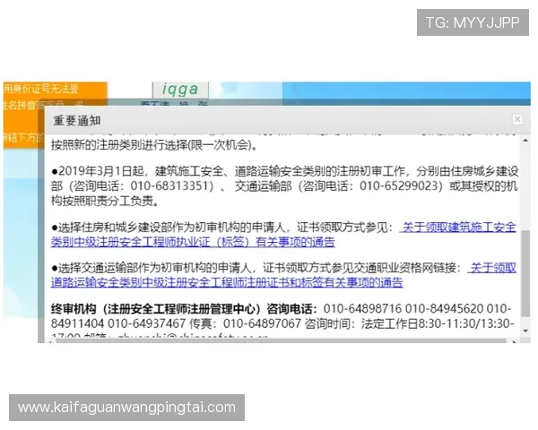 K8电玩注册流程中的注意事项及常见错误避免指南