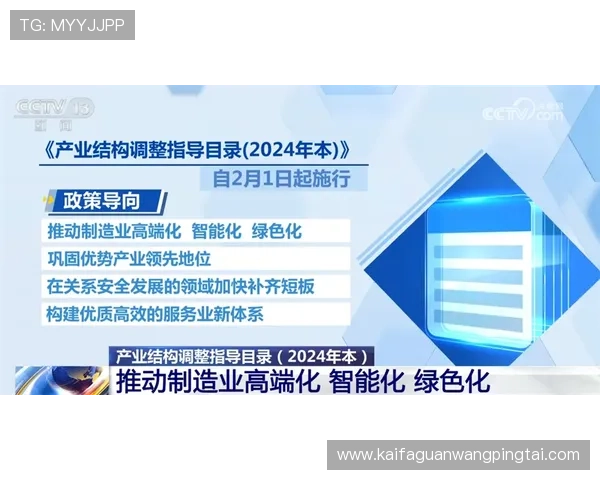 凯发官网备用入口安全保障措施,确保玩家个人信息与资金安全 凯发官网备用入口安全保障措施,确保玩家个人信息与资金安全