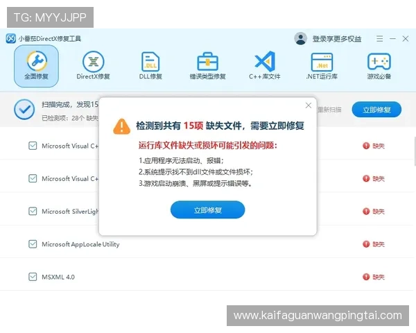 凯发怎么联系客服解决账号登录异常问题的最佳方法介绍