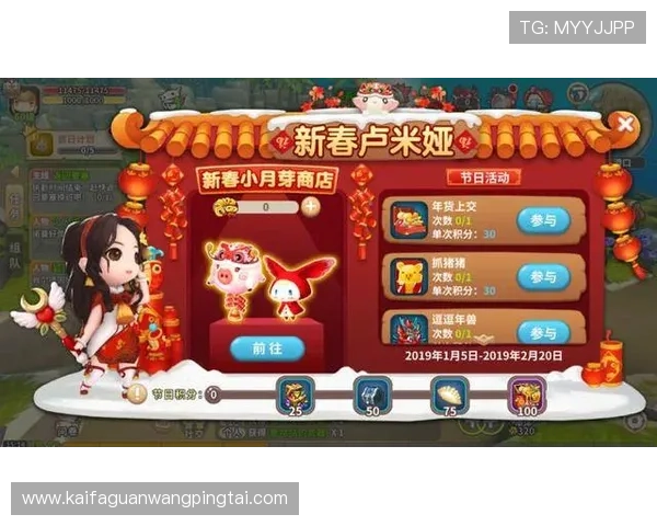 凯发电游娱乐官网优惠活动持续更新助力玩家享受更多福利与奖励 凯发电游娱乐官网优惠活动持续更新助力玩家享受更多福利与奖励