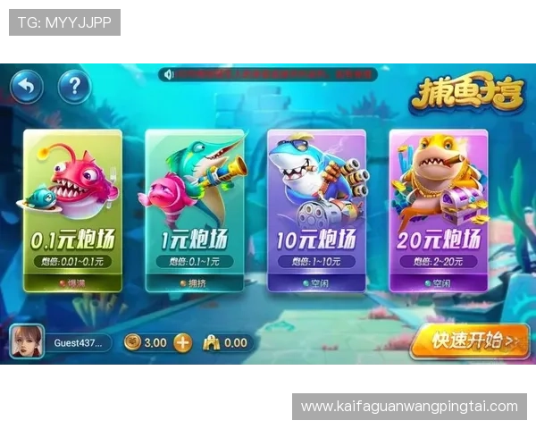 凯发登录首页下载app带你体验最流畅的游戏娱乐新体验，随时随地畅玩精彩赛事