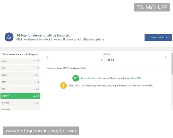 凯发网址全站登录登录失败常见原因及应对措施