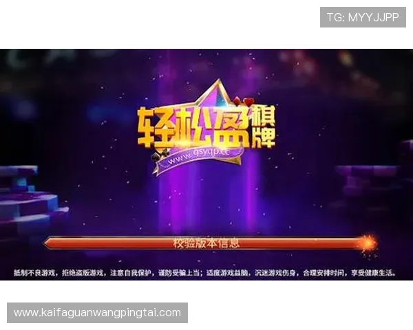 娱乐凯发官网提供专业的游戏攻略和娱乐资讯,助你轻松赢取更多奖励 娱乐凯发官网提供专业的游戏攻略和娱乐资讯,助你轻松赢取更多奖励