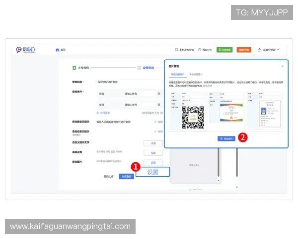 确保账号安全,详细讲解k8凯发官网多种登录方式的安全验证措施 确保账号安全,详细讲解k8凯发官网多种登录方式的安全验证措施