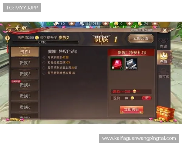 通过凯发唯一官方平台,用户可以轻松获取最新的优惠活动和丰富的奖励福利,提升游戏体验 通过凯发唯一官方平台,用户可以轻松获取最新的优惠活动和丰富的奖励福利,提升游戏体验