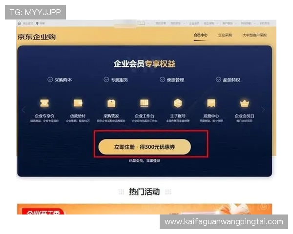 高效完成凯发集团会员注册流程，开启你的专属账户