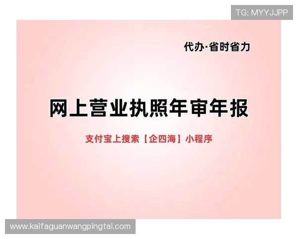 K8亚游集团注册流程详解新手玩家快速入门指南 K8亚游集团注册流程详解新手玩家快速入门指南