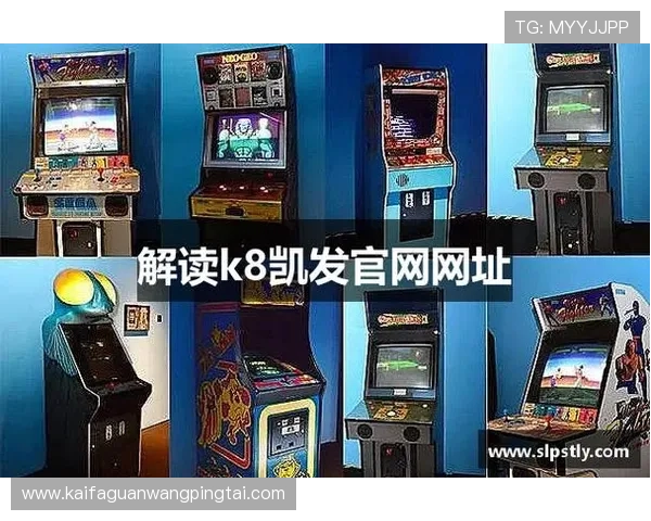 K8凯发官网app下载后游戏体验优化技巧,提升您的游戏乐趣和效率