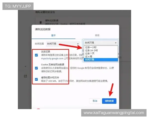 如何快速访问K8备用官网，解决登录困难与访问障碍的实用指南