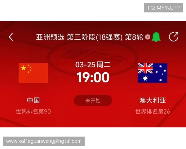 2026年美加墨世界杯对中国球迷的影响：观看渠道、直播平台与粉丝互动建议