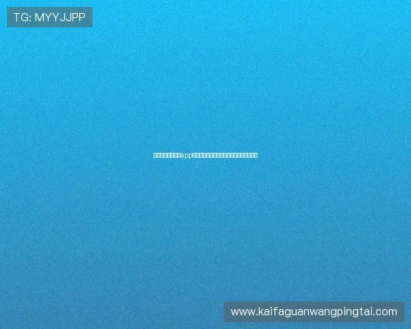 掌握凯发备用手机app下载的最新版本更新内容提升您的游戏体验 掌握凯发备用手机app下载的最新版本更新内容提升您的游戏体验