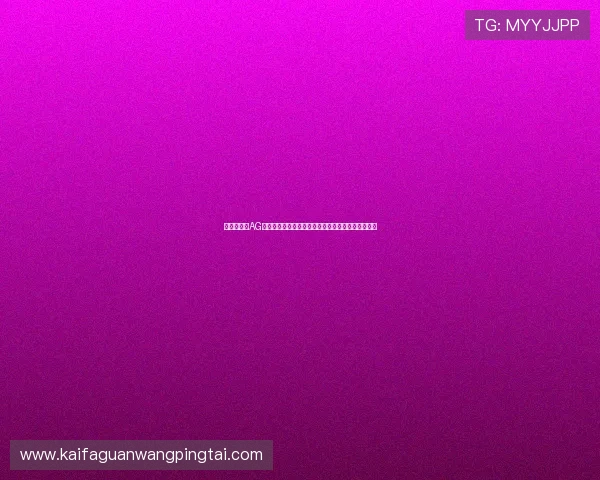 世界杯期间AG真人厅投注攻略,详解赛事投注技巧与安全保障措施 世界杯期间AG真人厅投注攻略,详解赛事投注技巧与安全保障措施