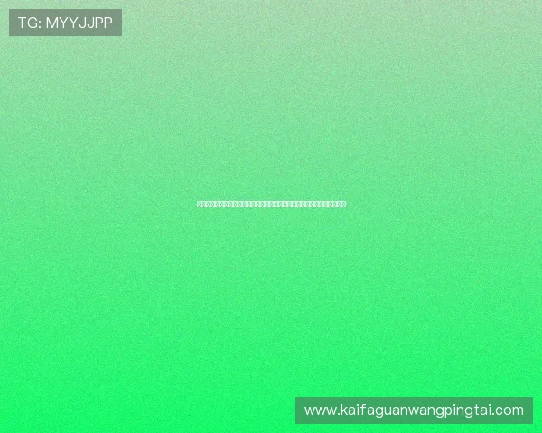 凯发客户端免费下载苹果版安装包助力世界杯精彩赛事直播与高清观看体验 凯发客户端免费下载苹果版安装包助力世界杯精彩赛事直播与高清观看体验